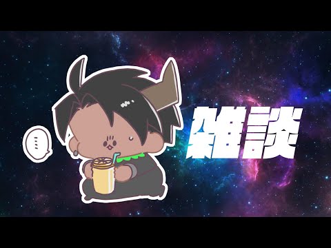 【雑談】深夜雑談【荒咬オウガ/ホロスターズ】#shorts