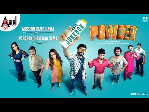 Powder | Audio Jukebox | Diganth | Sharmila Mandre | Vasuki Vaibhav | Janardhana Chikkanna