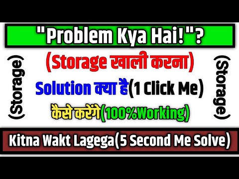 "1 Click Mein Mobile Ka Storage Khali Kaise Kare | Super Easy Trick"