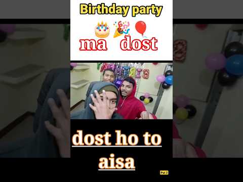 mare dost mere 🎂birthday party🥳🎉🎈 ma #shorts  #ytshorts  #short  #shots #shortsvideo #viralshorts