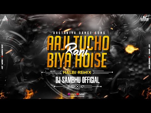 AAJI TUCHO BIYA HOISE RANI | HALBI REMIX | DJ SAMBHU OFFICIAL 2k24