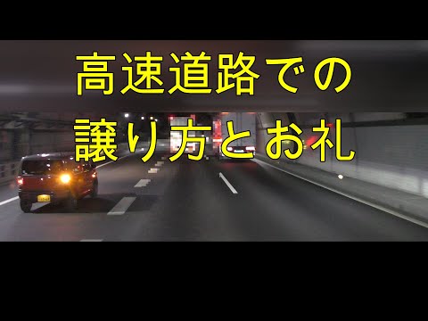 【譲り合い】無駄のないスマートな譲り方とお礼