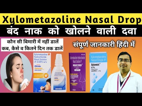 Xylometazoline Hydrochlloride nasal drops ip | Otrivin nasal spray how to use | Nasopil Drops