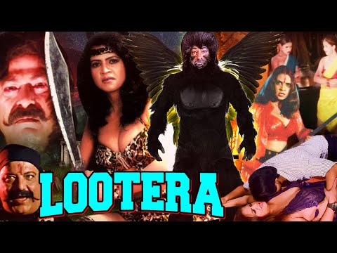 LOOTERA | Hindi Horror Movie | Sapna, Aman Sagar, Shabnam, Duplicate Sunny Deol | लूटेरा