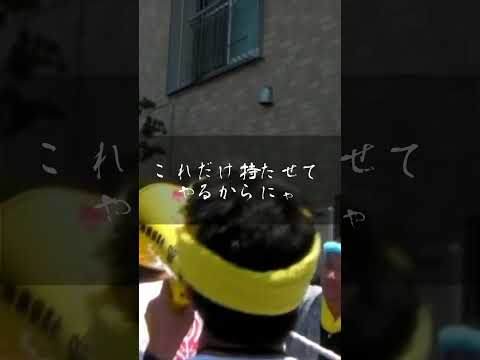 祭シーズンも終盤戦！今年の夏も熱かったー！#祭 #神輿 #うたスキ動画 #甚句