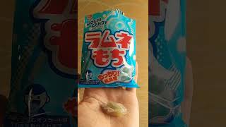 ラムネもち【駄菓子】が美味すぎる！