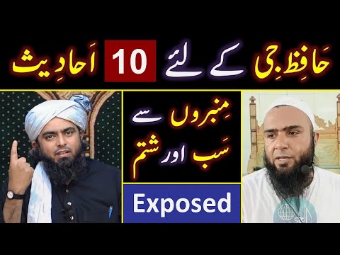 ❤️ Reply to WAHABI Hafiz Umar on " Maula ALI علیہ السلام peh Sabb_o_Shatam " 🔥 Engineer Muhammad Ali