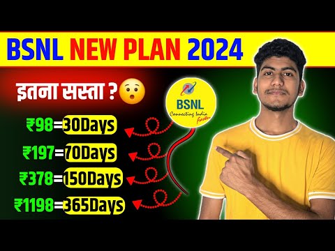 BSNL Recharge Plans 2024 | Best BSNL Recharge Plans in 2024 | Beat the Price Hike