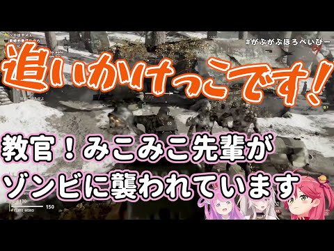 [ Eng Sub/Hololive ]Sakuramiko Trains Zombies with Elite Moves [Luna/Botan/Call of Duty®: BOCW] 