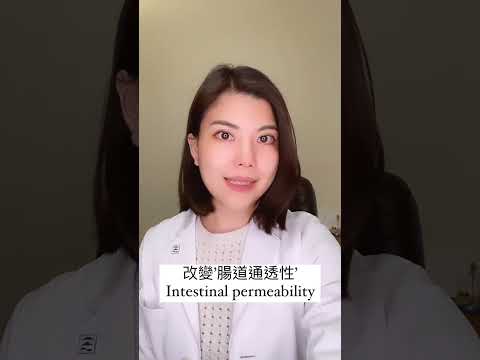 焦慮可能和吃了不適合自己的食物有關? #shorts #安妮醫師說 #精準細胞營養醫學 #客製化科學養身 #焦慮