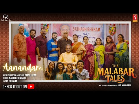 The Malabar Tales - Aanandam Song | Aniel Kunhappan | Amal Irfan | Nandhu Bhaskar | Sumana