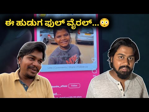 Instagram ನಲ್ಲಿ 11 ಲಕ್ಷ Views..😳 | ಹತ್ತು ದಿನಗಳ ನಂತರ ಮನೆಗೆ..❤️ | Likhith Shetty Vlogs