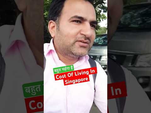 Living Cost Singapore#costofliving #expensive #factsinhindi #job #desi #food