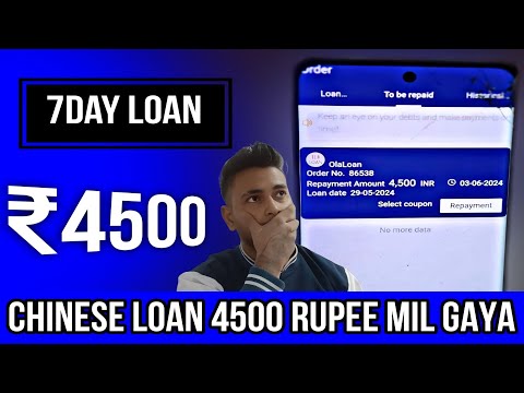 7 days loan app || new 7 days loan app || new 7 day loan app ||7 day loan app 2023 || Farji loan app