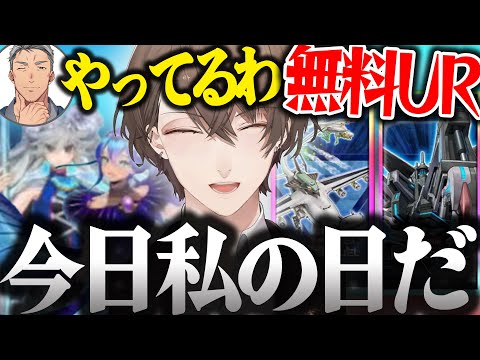 【面白まとめ】いつも通り神引きする社長のにじ遊戯王祭り初回が面白過ぎたｗ【加賀美ハヤト/遊戯王マスターデュエル/にじ遊戯王祭/にじさんじ/切り抜き】