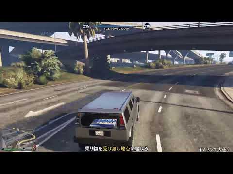 【GTAオンライン】