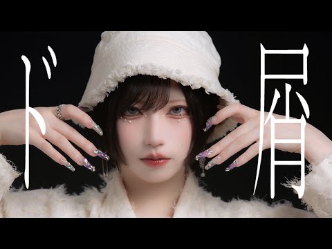 ド屑  踊ってみた - めーとる【オリジナル振付】