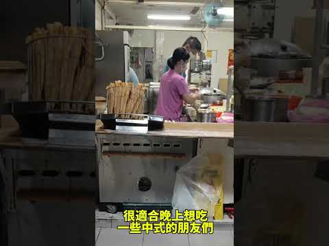 今天介紹的美食《非凡豆漿》營業時間：晚上7:00-凌晨2:00地點：宜蘭縣宜蘭市神農路一段63號 #美食 #food