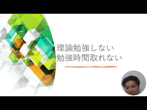 税理士試験挑戦中7ヶ月10日理論写経します！