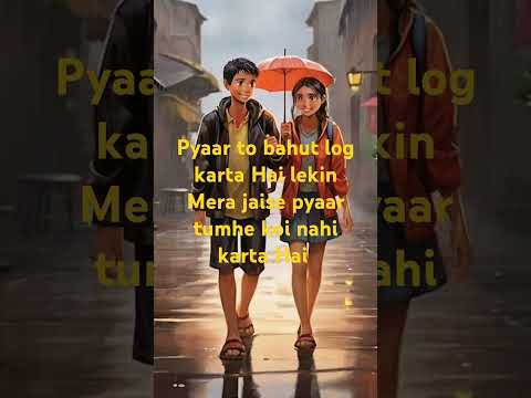 Pyaar to bahut log karta Hai lekin Mera jaise pyaar tumhe koi nahi karta Hai