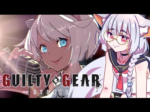 【GGST】用　屁　股　撞　死　你　繼續開發艾爾菲特｜艾爾菲特／Elphelt／エルフェルト