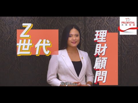 [Z世代系列] 探索自己無限的可能