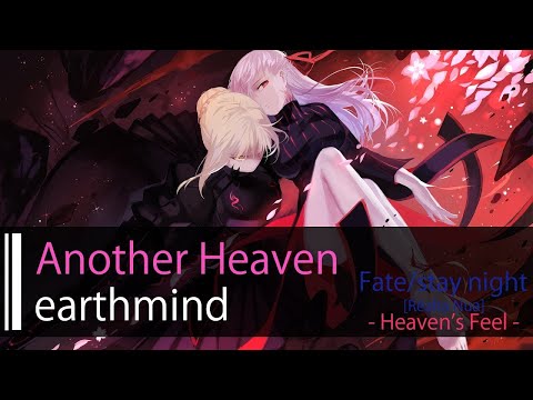 【HD】Fate/stay night [Realta Nua] Heaven's Feel - earthmind - Another Heaven【中日字幕】