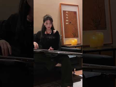 古琴GuQin Cover | 伊人叹，叹不尽相思苦忆华年 | 和周杰伦一起玩转赛博吉他#古琴 #guqin #guqinmusic #古風歌曲 #shorts | 海洋洋古琴