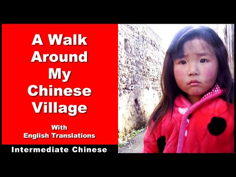 A Walk Around My Chinese Village - Intermediate Chinese - Chinese Conversation - HSK 4 / HSK 5