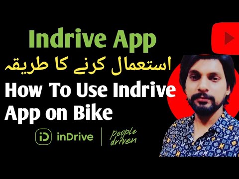 Indrive App Istamaal Karne Ka Tareeka 2024|| How Use Indrive App in Pakistan