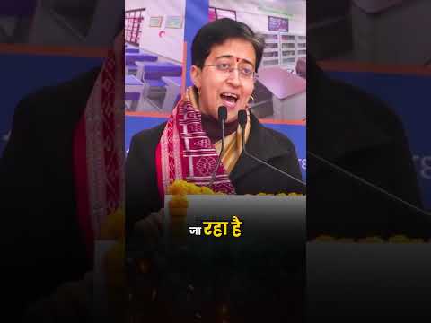 REEL Atishi Mam inaugarating New School HD 1