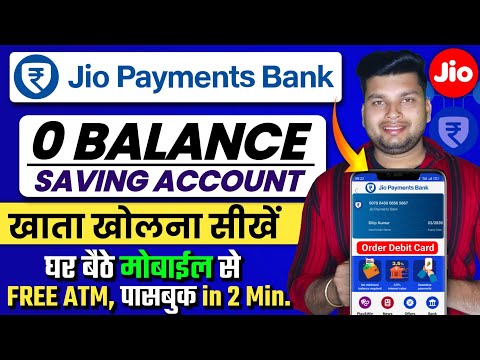 Jio Payment Bank Account Opening 2024 | Jio Payment Bank Account Open