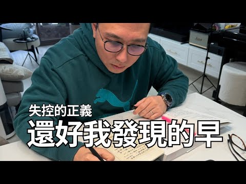 我大概預測到今天會發生的事  「Men's Game玩物誌」