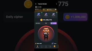 Free 5 Million Coins Hamster Kambot