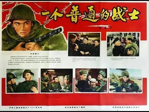 【高清译制片】1947《普通一兵》苏联 1080P（新中国第一部译制片 东影译制）