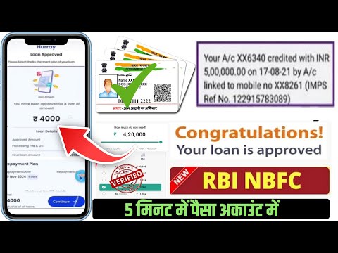 ✅501% Best Instant Loan App Without Income Proof | Loan App Fast Approval 2024 | Bad CIBIL Loan