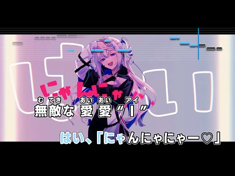 【VTuber】Knock it out!【天音かなた/ホロライブ4期生】【インスト版(ガイドメロディ付)/カラオケ字幕】