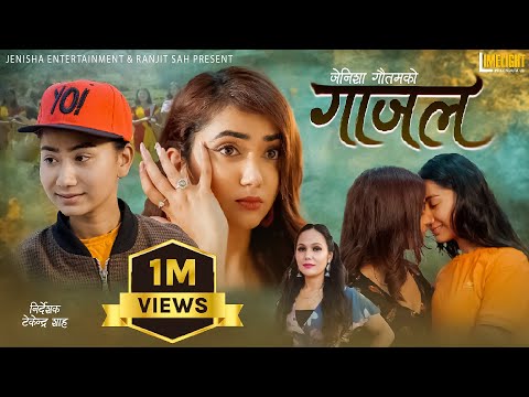 Gaajal -Jenisha Gautam | Priyana Acharya | Aava Thapa | Nepali Song 2024