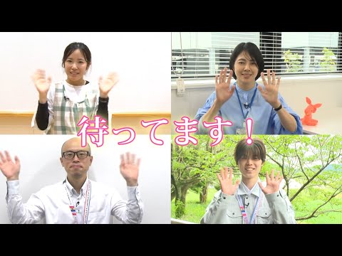 令和6年10月・令和7年4月採用 米原市職員募集