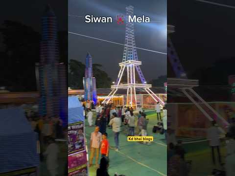 Siwan mela #disneylandmelasiwan #siwanmela #kdbhaiblogs