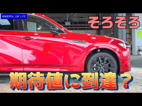 CX-60最近の乗り味はどうなのか？気になるポイントの改善具合と新たな気になりポイントを動的質感メインでチェック（xd-hybrid、premium sports、red）