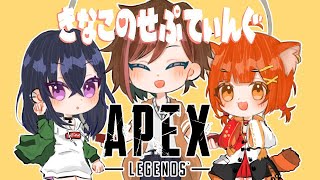 【APEX】CRカップカスタム【ラトナ・プティにじさんじ】