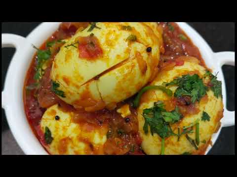 Egg Curry | ఎగ్ కర్రీ ని ఒకసారి ఇలా చేసి చూడండి , రైస్ , చపాతీ లోకి అదిరిపోతోంది