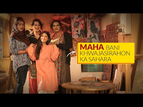 JazzCash Aur Aap Stories - Episode 2 | Maha Chishti