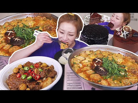 전찌개와 어머니표 갈비찜! 후식은 초코케이크 먹방 20240919/Mukbang, eating show