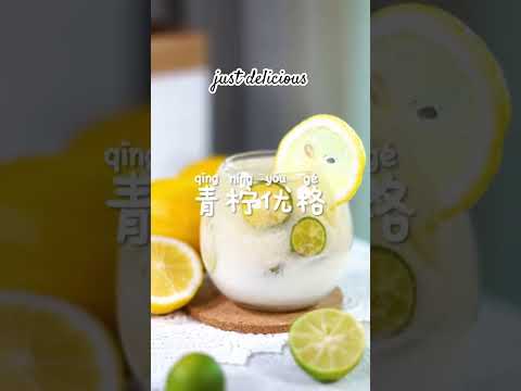 青柠酸奶汁Lime Yogurt yogurt