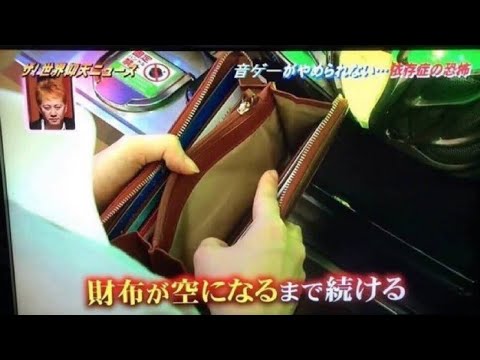 【チュウニズム】ちゅうにずむすんげりら