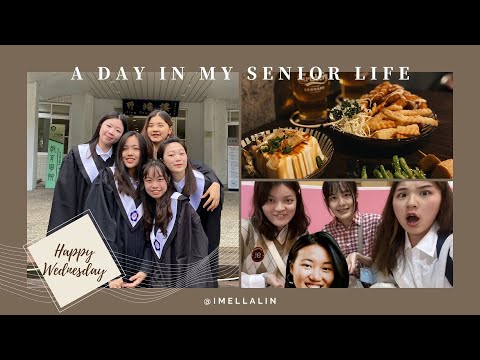 A Day in My Senior Life｜拍畢業照、充滿驚喜的寢聚，無限回訪的政大早午餐，新開的餐酒館如何？｜Ella Lin