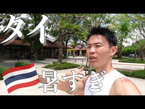 [Thailand solo trip] I found a lot of good places when I went around Thailand by bicycle DAY3-4