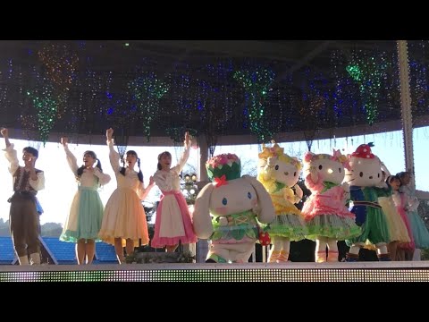 2024.11.3㈰16:00 ハローキティ&ハローミミィのバースデーパーティー Evergreen〜ずっと友だち〜 ハーモニーランド